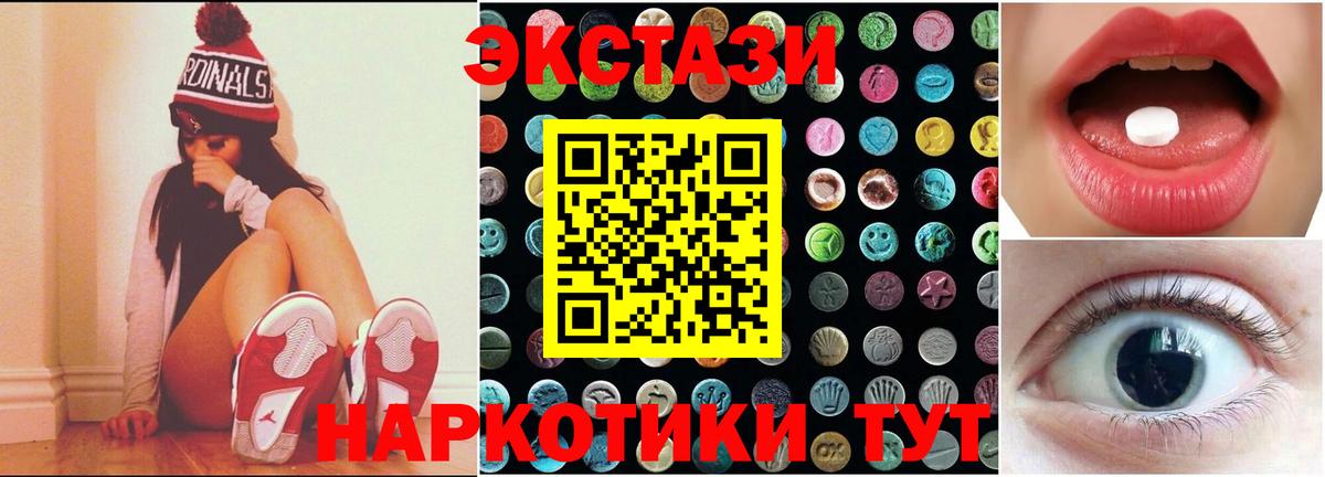 Экстази  Экстази Philipp Plein  Карпинск  где можно купить наркотик  ЭКСТАЗИ бентли  Вход с VPN 