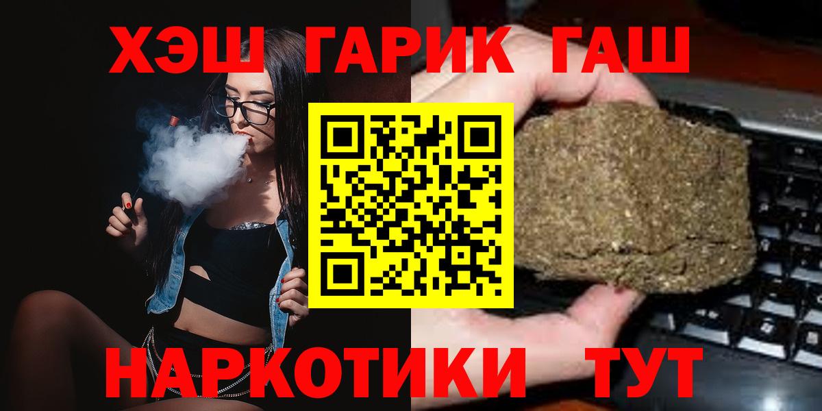 ГАШ Ice-O-Lator  Гашиш Ice-O-Lator  Гашиш  Карпинск  продажа наркотиков  Вход с VPN 