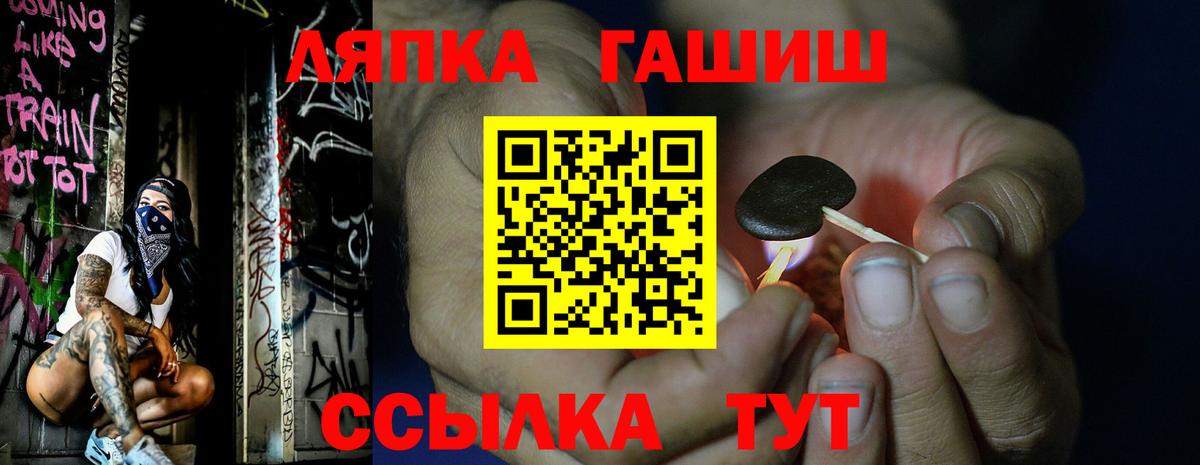ГАШИШ 40% ТГК Карпинск