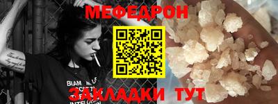 mdpv Краснокаменск