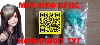 гидра Краснодар