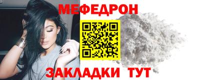 гидра Краснодар