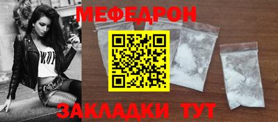 гидра Краснодар