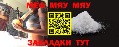спиды Кунгур