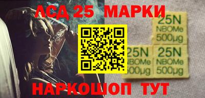 гидра Краснодар