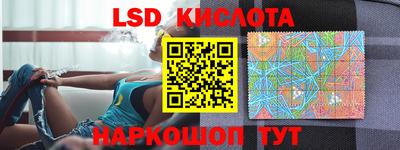 спиды Кунгур