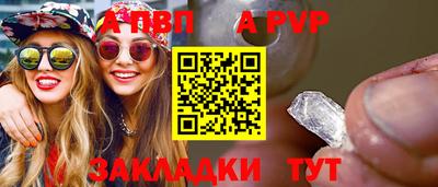 твердый Краснознаменск