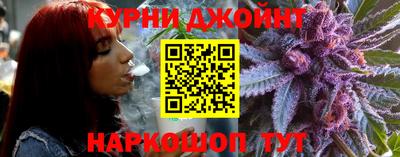 гидра Краснодар