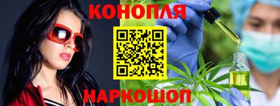 гидра Краснодар