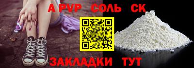 mdpv Краснокаменск