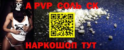 гидра Краснодар