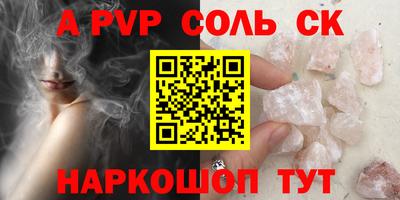 твердый Краснознаменск
