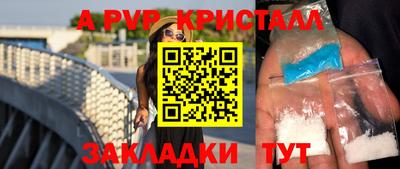ALPHA-PVP Кулебаки