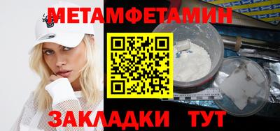 гидра Краснодар