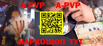 гидра Краснодар