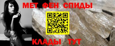 спиды Кунгур