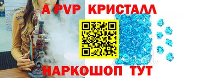 ALPHA-PVP Кулебаки
