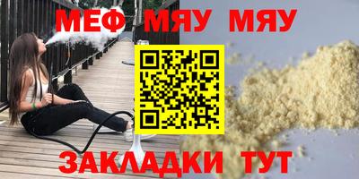 гидра Краснодар