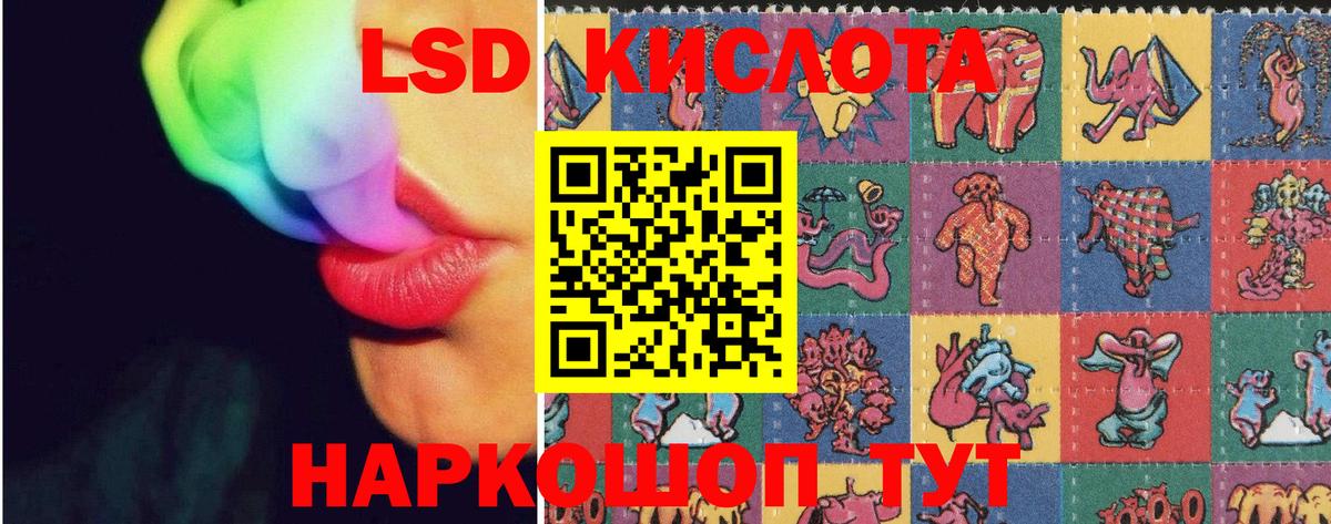 Карпинск  Лсд 25 экстази  Лсд 25 экстази кислота  Вход с VPN  LSD-25 экстази ecstasy 