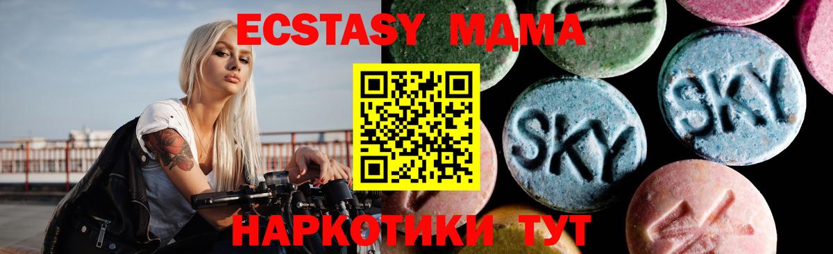 МДМА crystal Карпинск