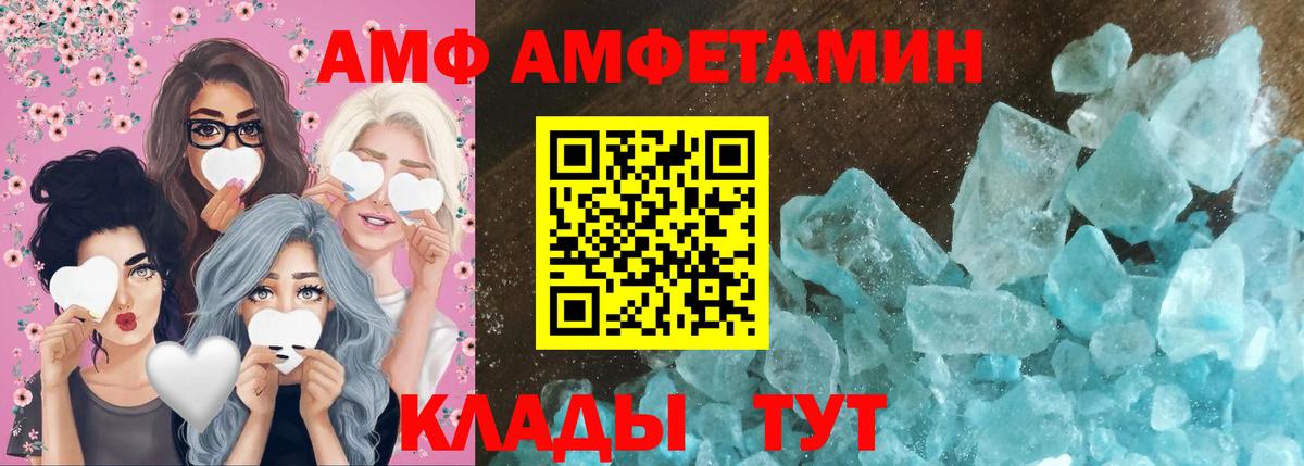 МЕТАМФЕТАМИН мет Карпинск