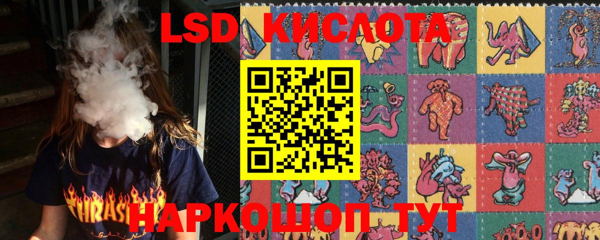 Карпинск  Марки N-bome 1,5мг  Вход с VPN 