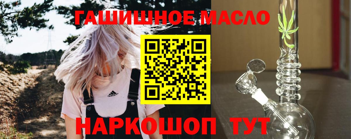 Дистиллят ТГК концентрат Карпинск