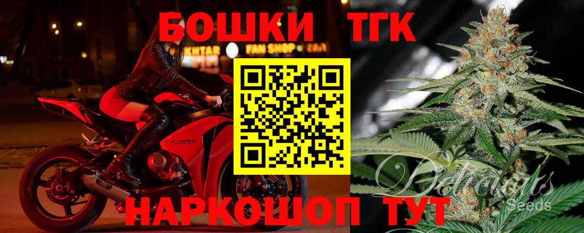 МАРИХУАНА семена  Вход с VPN  Каннабис тримм  Карпинск 