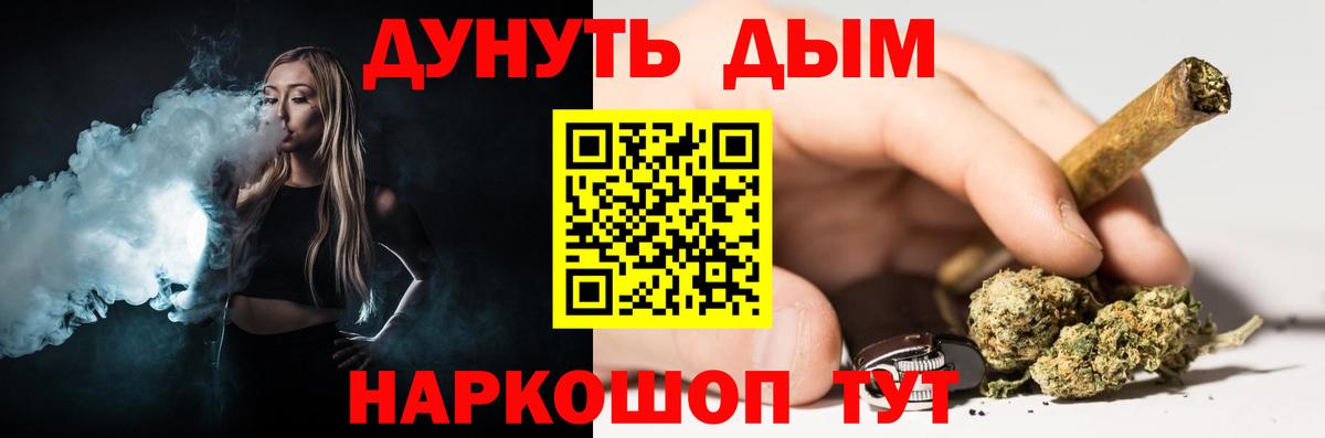 Марихуана Ganja Карпинск